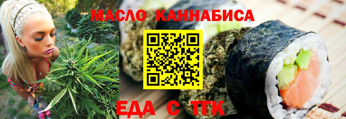 NBOMe  Гашиш  Похвистнево  Кодеин  Мефедрон   Лсд 25  Экстази  Вход с VPN  Марихуана 