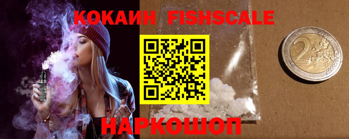 Cocaine Боливия Похвистнево