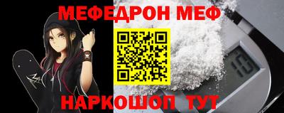 меф VHQ Гусиноозёрск