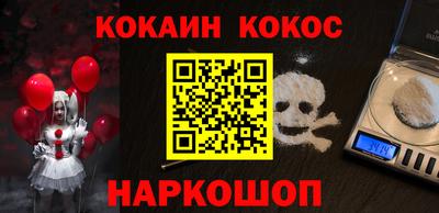 меф VHQ Гусиноозёрск
