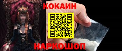 меф VHQ Гусиноозёрск