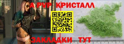 герыч Гусь-Хрустальный