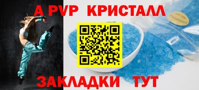 меф VHQ Гусиноозёрск