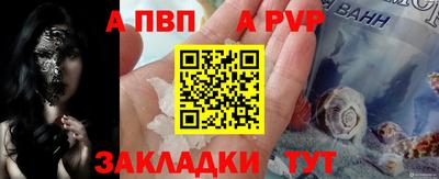 меф VHQ Гусиноозёрск