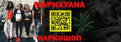 меф VHQ Гусиноозёрск