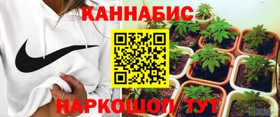 дистиллят марихуана Гусев