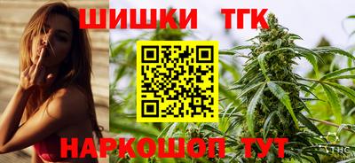 дистиллят марихуана Гусев
