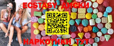 меф VHQ Гусиноозёрск