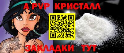 герыч Гусь-Хрустальный