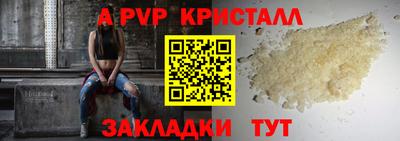 герыч Гусь-Хрустальный