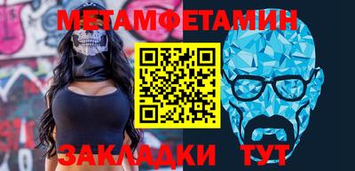 меф VHQ Гусиноозёрск