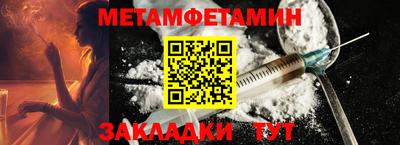 меф VHQ Гусиноозёрск