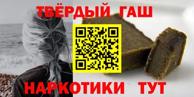 дурь Уссурийск