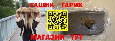 дистиллят марихуана Гусев