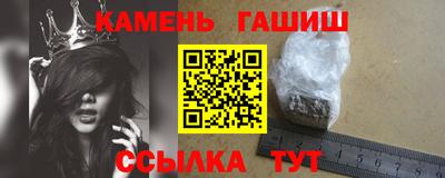 СК Усть-Джегута