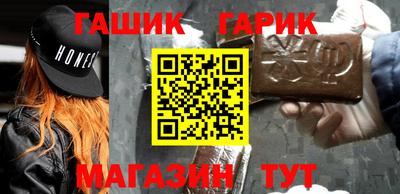 дистиллят марихуана Гусев