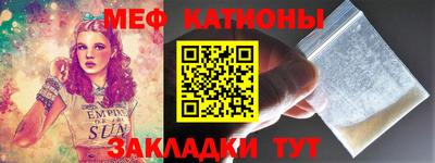 меф VHQ Гусиноозёрск