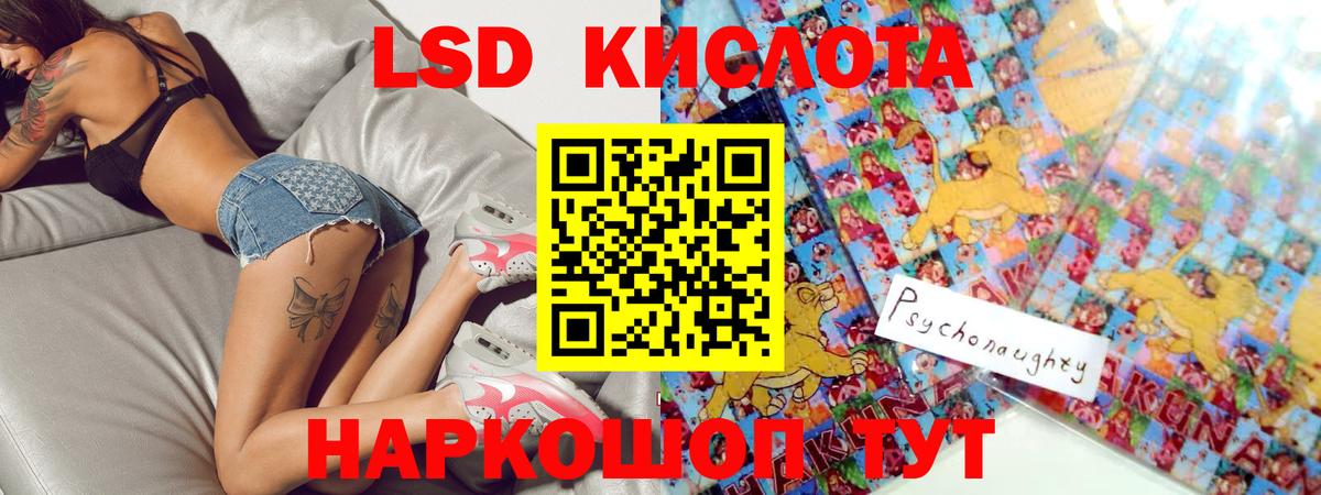 Похвистнево  LSD-25 экстази  Вход с VPN  LSD-25 экстази ecstasy 