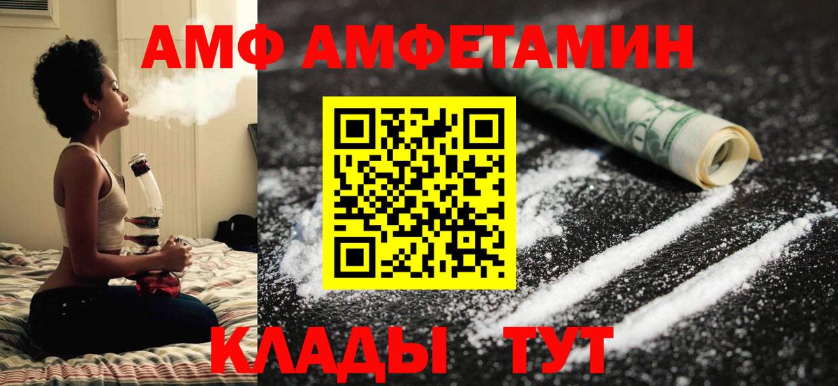 Похвистнево  Метамфетамин винт  Метамфетамин винт  Вход с VPN 
