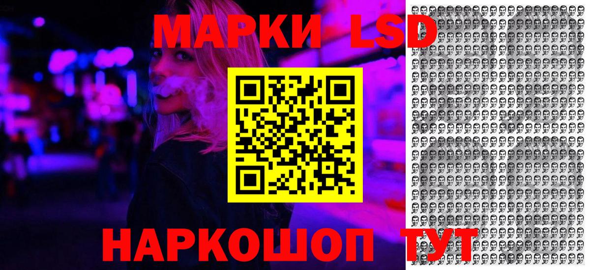купить   Вход с VPN  Похвистнево  Наркотические марки 1,5мг  Наркотические марки 