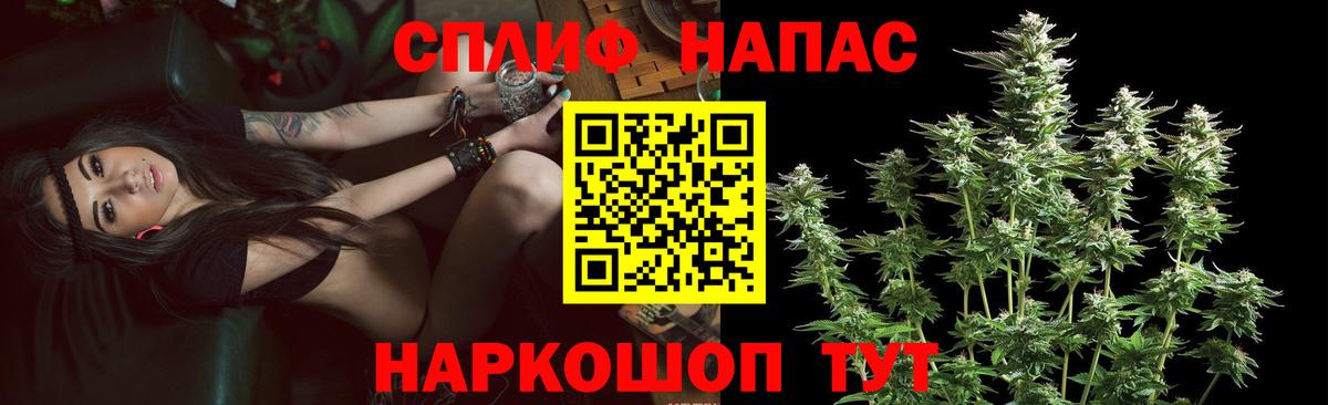 Конопля THC 21% Похвистнево